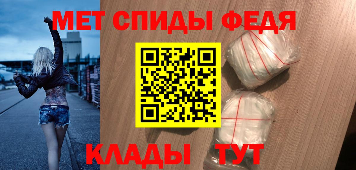 Амфетамин VHQ Ярославль