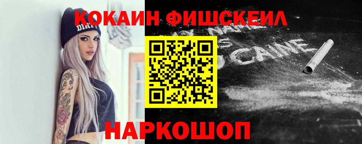 COCAIN  Cocaine 97%  Вход с VPN  Кокаин Боливия  Ярославль 