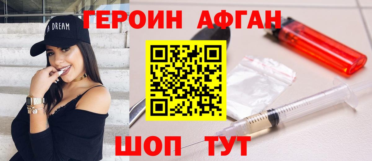 A-PVP Ярославль
