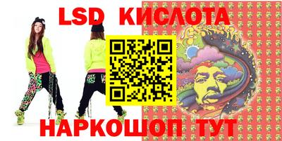 экстази Кингисепп