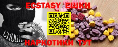 экстази Кингисепп