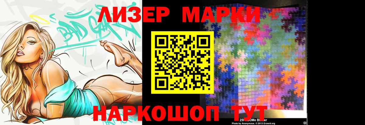Лсд 25 экстази кислота Ярославль