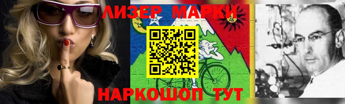 LSD-25 экстази  Лсд 25 экстази ecstasy  Ярославль  Вход с VPN  Лсд 25 экстази кислота 