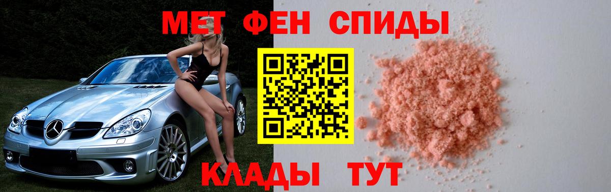 МЕТАМФЕТАМИН витя  Вход с VPN  Ярославль 
